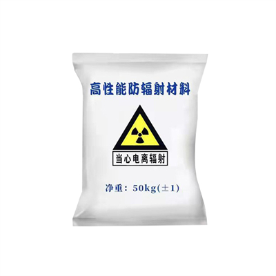 赣州射线防护涂料