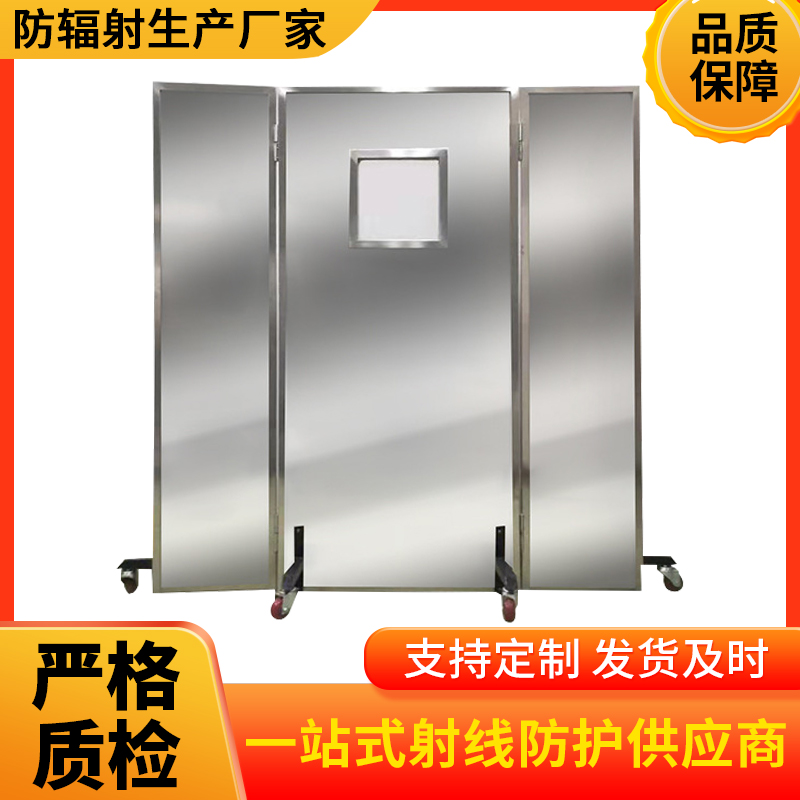 赣州防辐射铅屏风